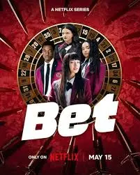 《狂赌之渊BET》：极致疯狂的赌局，谁将笑到最后？