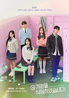 《@账号已删除》深度解析：社交媒体阴影下的身份迷失与恐怖真相！