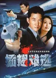 《插翅难逃》：真实罪案改编，揭秘魔爪伸向绝境的惊心动魄！