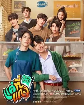 《唯一宝贝》：失忆的笑点与失落的情感，一场身份错位的喜剧，谁才是真正的唯一？