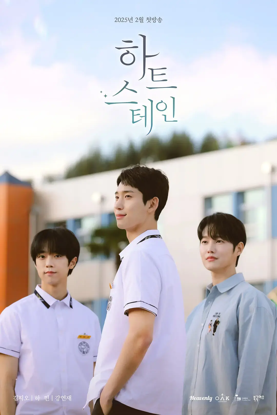 《心脏染色》：一场关于身份认同与家族秘密的惊悚之旅，结局颠覆你的想象