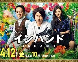 《胜券在握》：当命运的棋局摊开，谁能笑到最后？一部震撼心灵的赌局史诗！