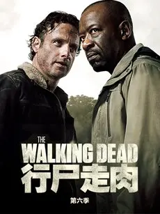 《行尸走肉第六季》：末日下的终极生存考验，深入人性的抉择与道德边界的沦丧